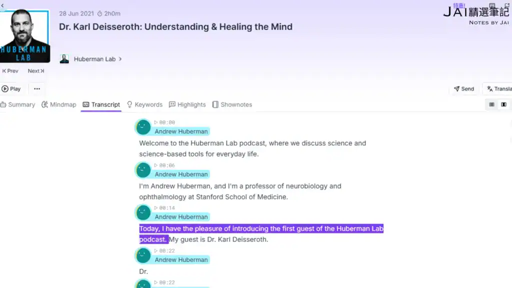 英文聽力練習推薦 AI 工具：Podwise 截圖
