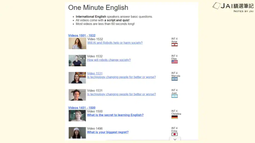 自學英文資源推薦：ELLLO 的 One Minute English 單元